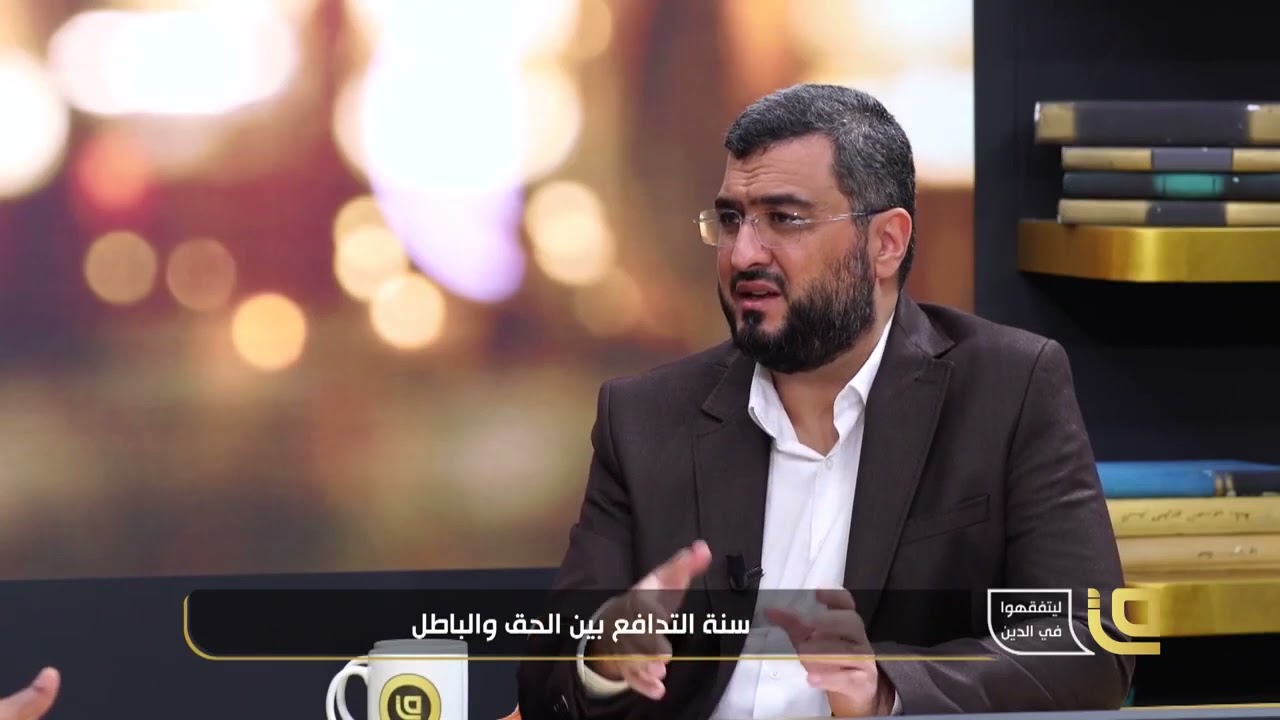 أحكام تخص المرأة المسلمة | فضيلة الشيخ محمد الحسن الددو