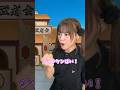 国民全員でのじゃんけんトーナメントに参加した人の末路 #shorts