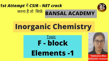 F - block elements -1 ll  Introduction to lanthanoids and actinoids l inorganic chemistry l Csir-net