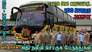 Tnstc New Bs6 100 Buses Inauguration Setc Bs6 Buses Inaugural