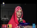 التراث الدارفوري الفنانة عرفة كبير مساء جديد التراث الدارفوري الفنانة عرفة كبير مساء جديد