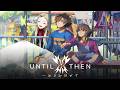 【Until Then #1】エモ切ないジュブナイルと初見吸血鬼【九条林檎】