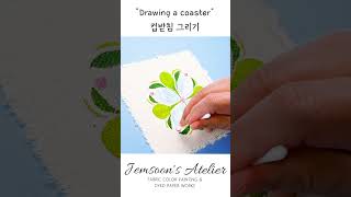 컵받침 그리기 drawing a coaster (Fabric Painting / Acrylic Painting / Jemsoon / 한점순아뜨리에 / 힐링미술)