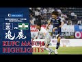 2025J3第15節 鹿児島ユナイテッドFC vs FC岐阜 ~KUFC HIGHLIGHT~ 【鹿児島ユナイテッドFC公式】