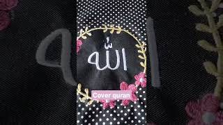 #shorts cover qur'an resleting #shorts cover qur'an resleting