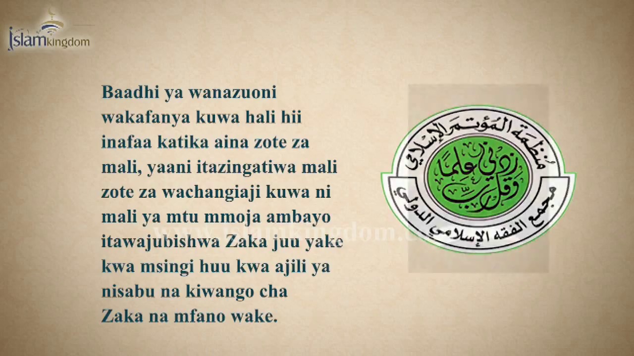 ZAKA-Zaka ya bidhaa za biashara-Al-feqh