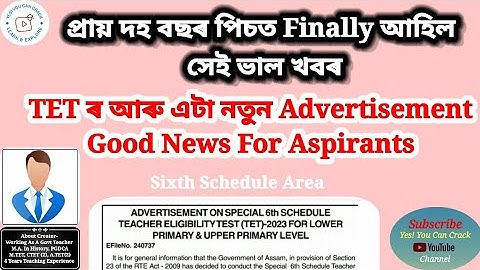 sixth schedule tet 2023 | btr tet 2023 |sixth schedule tet advertisement 2023 | btad tet 2023