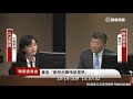 王婉諭 蘇巧慧 江啟臣 李德維 質詢 陳時中 #萊豬 行政命令 「動物用藥殘留標準」 20201014 社福衛環委員會 立法院演哪齣