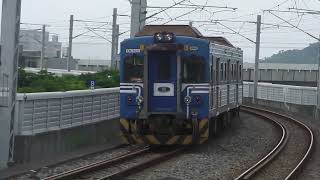 六家線600！1736次，EMU600區間普通，竹中發車。