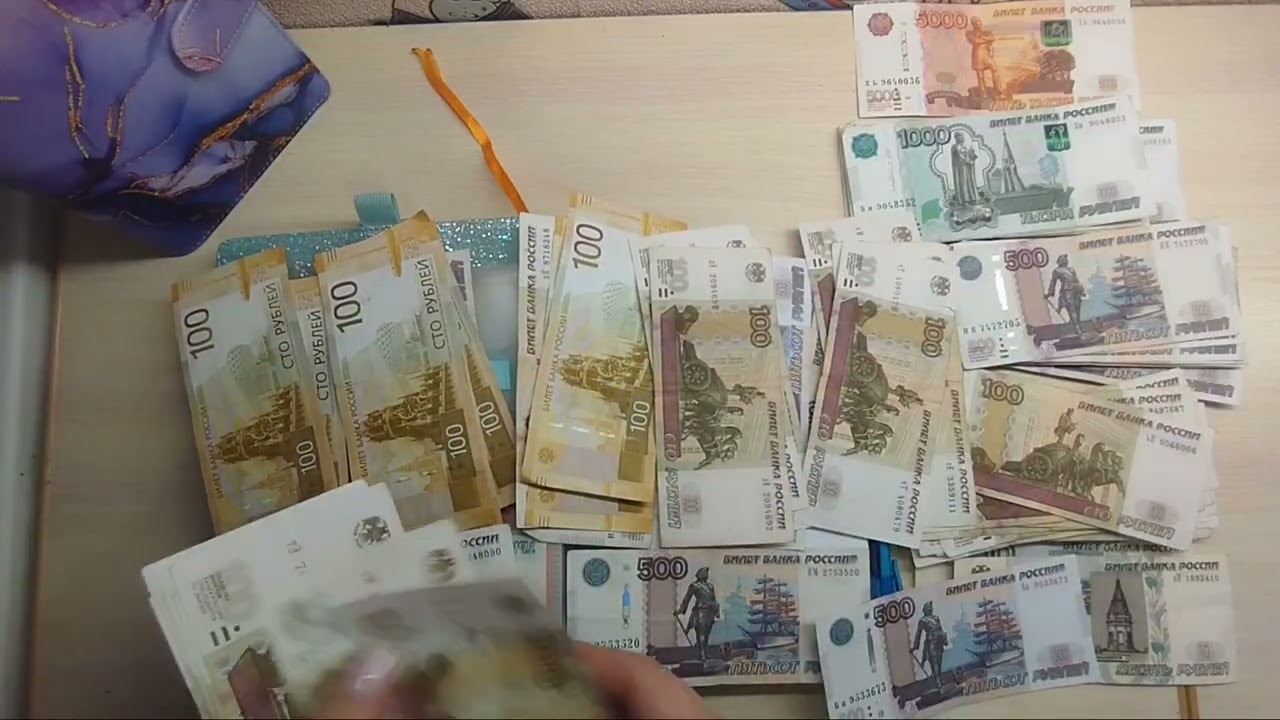 Распределение денег в детские конверты 