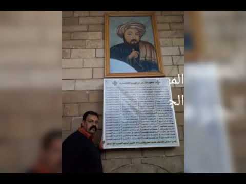 ذكصولوجية المعلم ابراهيم الجوهري