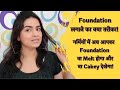 Foundation लगाने का नया तरीका | गर्मियों में अब आपका Foundation ना Melt  होगा और ना Cakey देखेगा!