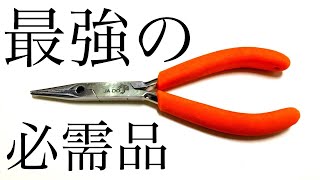 【Kさんもゆーまんも愛用】釣りの必需品ご紹介‼︎
