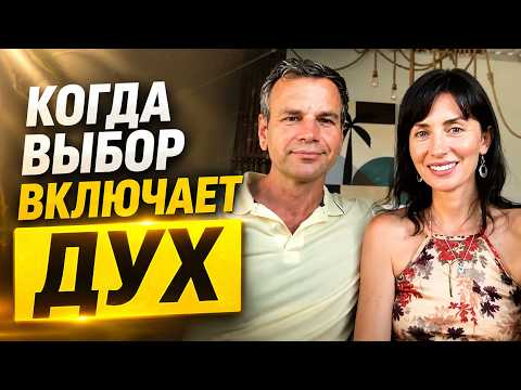 When Your Choice Is 100% Certain. The Story That Changed Our Lives