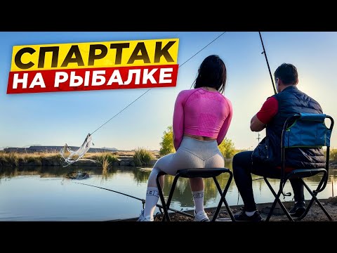 💥SPARTAK ON FISHING