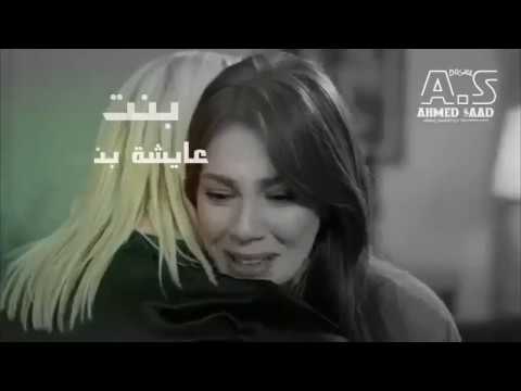 عبدالله البوب بنت رافضة الارتباط