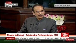 Ghulam Nabi Azad’s speech | Outstanding Parliamentarian, 2015