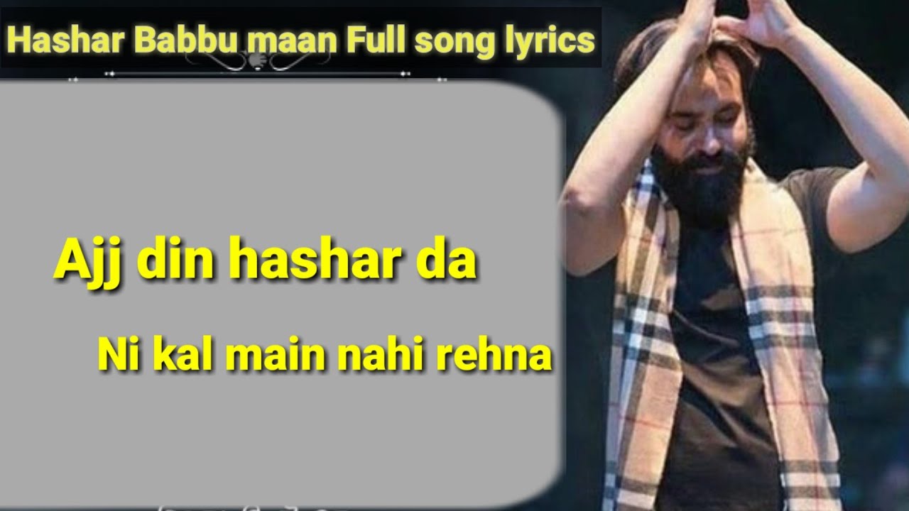 Aaj Din Hashar Da Movie | Aj Din Hashar Da Kal Main Nai Rena, by Babu ...