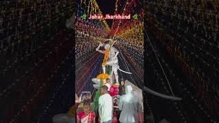 Johar Jharkhand #jharkhand #explore #shorts #viral #johar #ranchi #bokaro #trending #facts