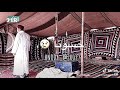 شط الحرية الحول مراجع مشري مويله برقبه 