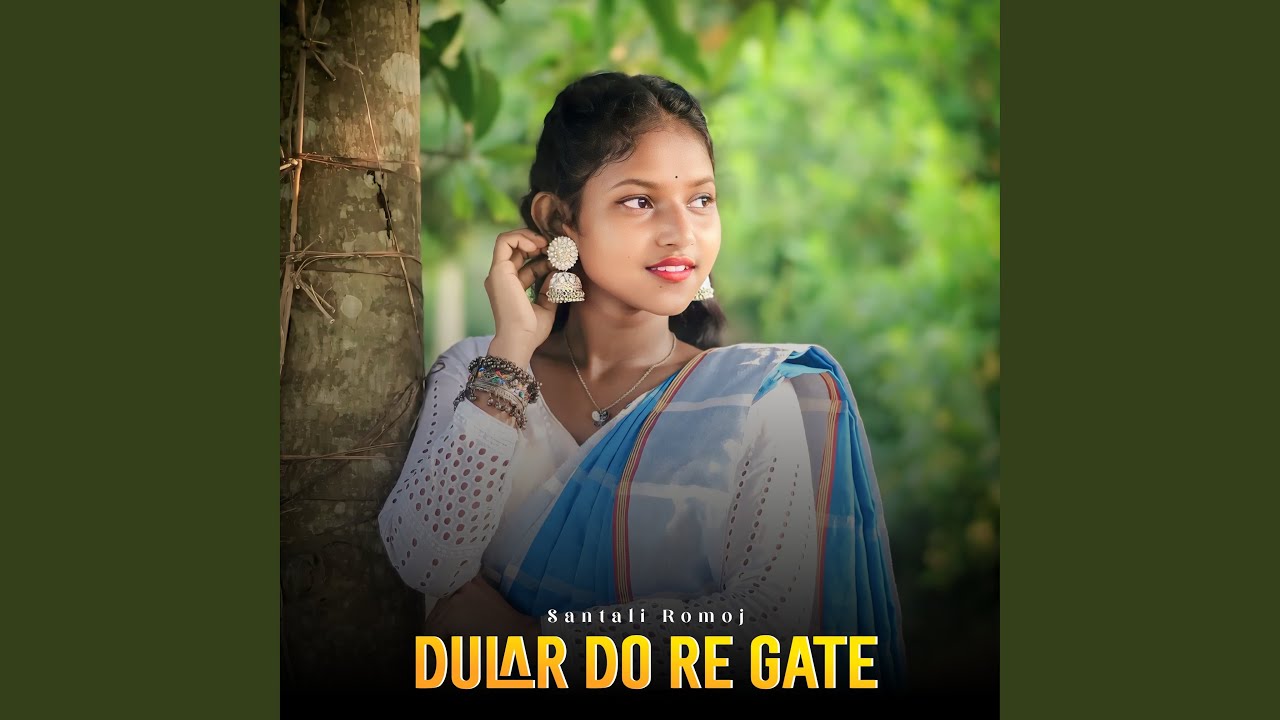 Watch Dular Do Re Gate on YouTube Watch Dular Do Re Gate on YouTube
