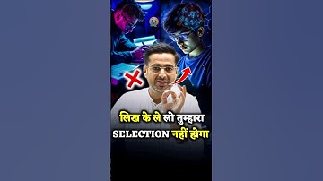 नहीं होगा ❌️ Selection #rakeshyadavsir #ssc #ssccgl #govtjobs #upsc #motivation #study #students