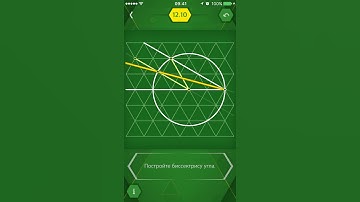 Пифагория 60°/Pythagorea 60° - Биссектрисы - Level 12.10