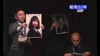 「ただいま」も言えない失踪者お名前読み上げ　R020301神戸集会