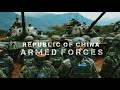 Republic of China Armed Forces 2020