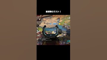 スナイパーらしいセンチネル #apex #apexlegends #エーペックス #センチネル #センチネルしか勝たん