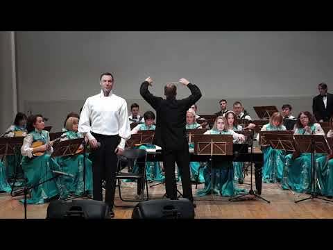 Евгений Кунгуров и Ульяновский оркестр русских народных инструментов