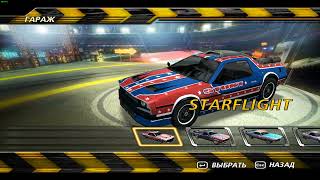 Прохождение FlatOut 2 #4
