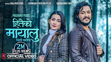 Maile Jati Dherai Maya Hitaiko Mayalu Prashant Poudel New Nepali Song 2079,2022 ft.Prashant |Lochana