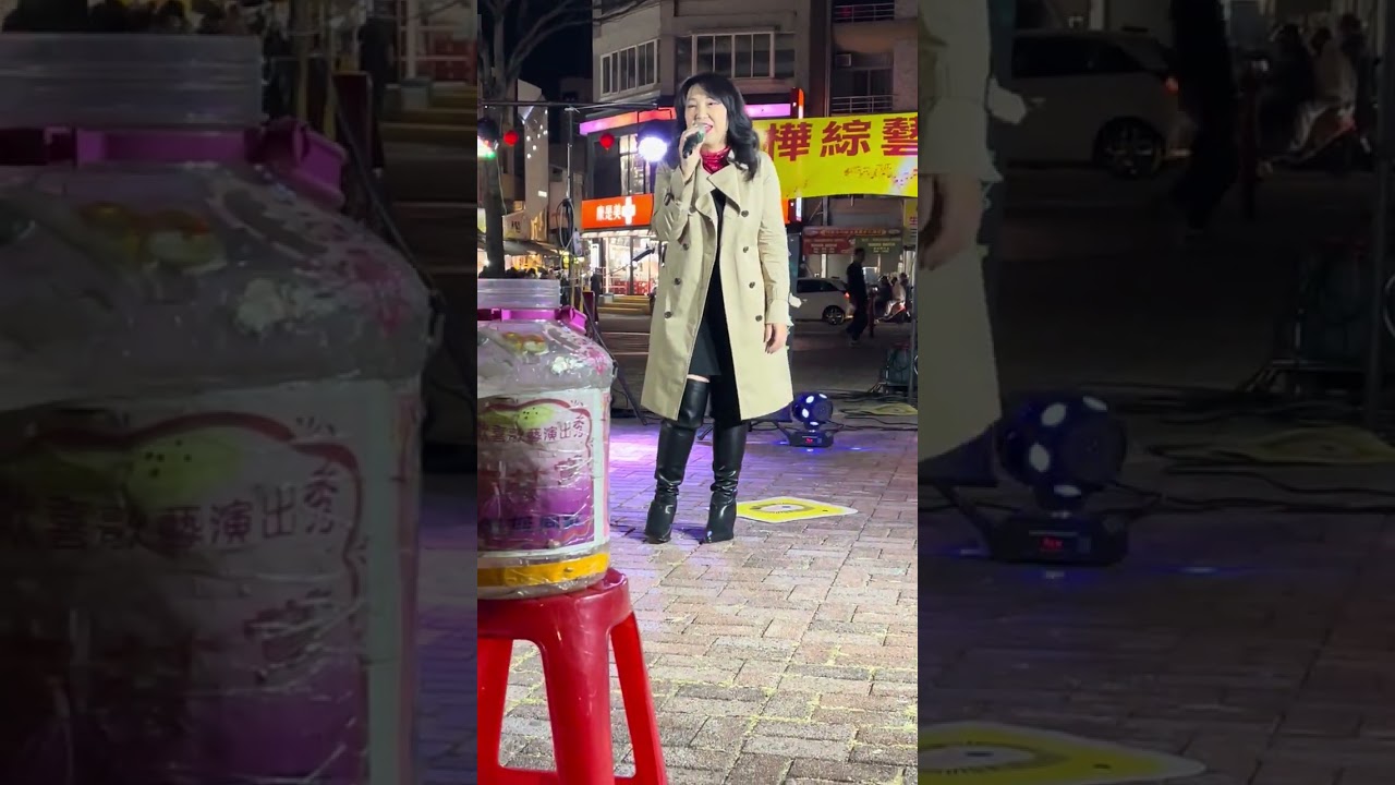 李丰馨2026.2.11街藝-【月亮代表我的心】