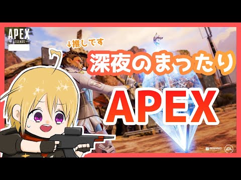 【APEX】参加型！まったりAPEXしたいねん！【ミクチャ同時配信】