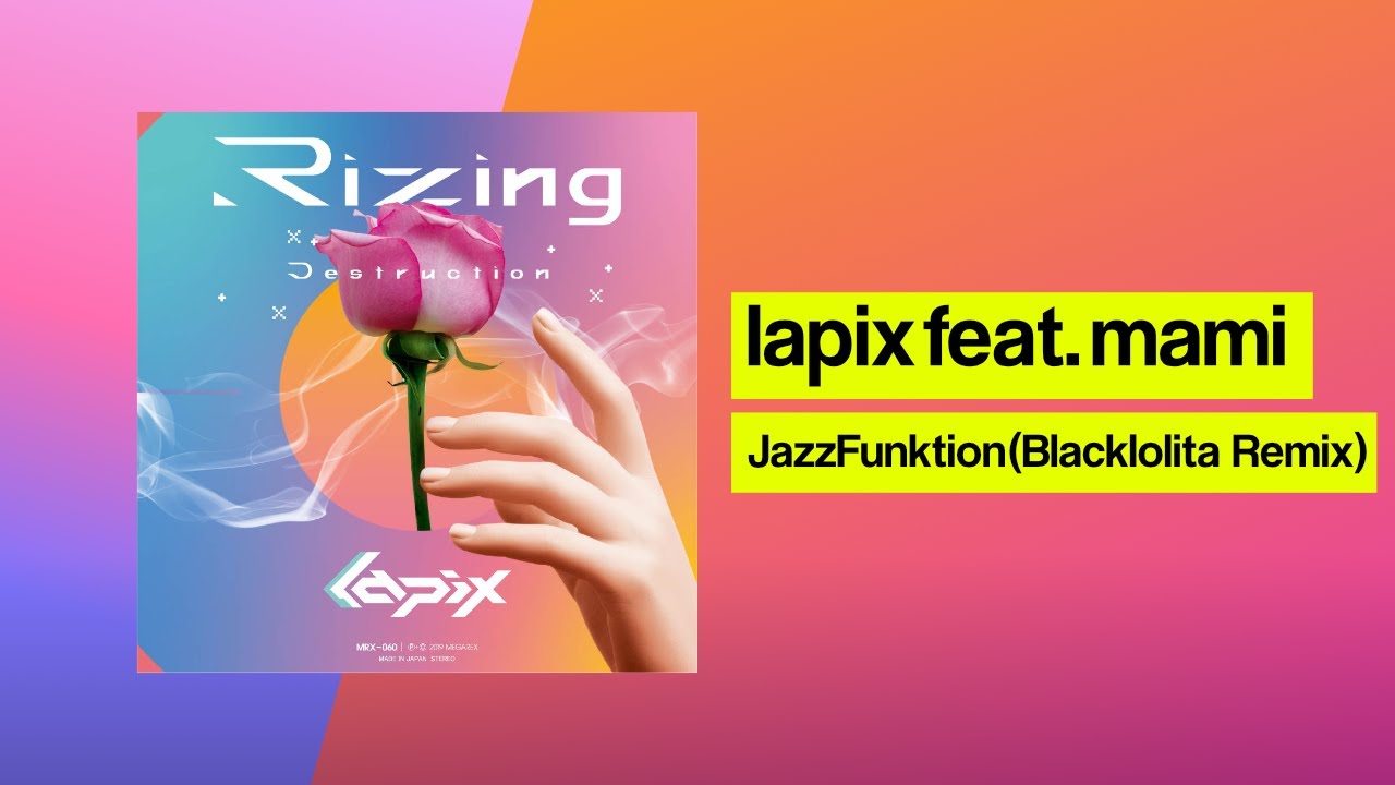 MEGAREX Rizing Destruction 邦楽 2-3749 Lapix Rizing Destruction