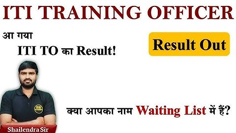 ITI TO Result Out | ITI Training Officer Result 2023 | PEB ITI TO Result link