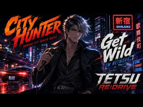 【シティーハンター】Get Wild / TM NETWORK – 80s Synthwave Breakbeat Cover | TETSU RE:DRIVE
