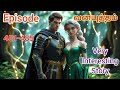 வனயுத்தம் Episode  481-485 || Tamil story  || Audio Story#luckytamilstory#storykalanjiyam #trending 