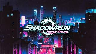Shadowrun (tv commercial)