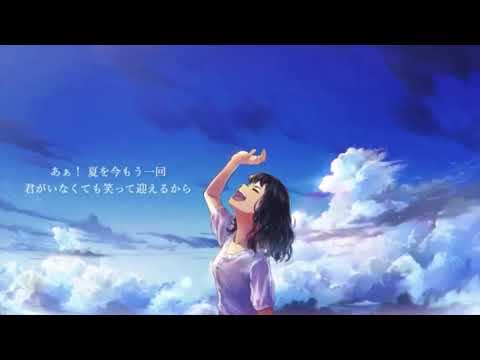 Henceforth cover/uron