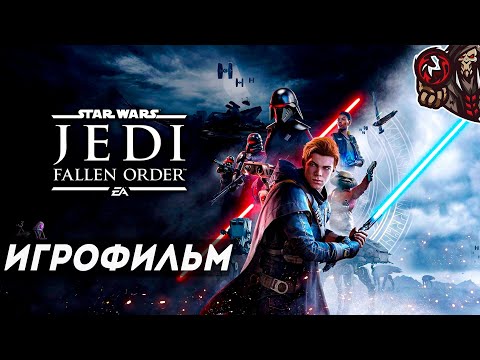 Video: Star Wars Jedi: Fallen Order Tričko úniku Ukazuje Hlavní Postavu, Droid Sidekick