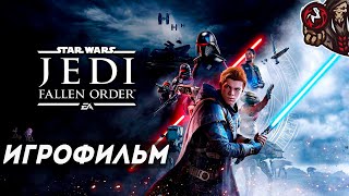 Star Wars Jedi: Fallen Order. Игрофильм.