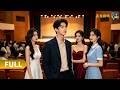 【Multi SUB】《文脉段层后我靠名著横扫娱乐圈》(全集)他依靠脑海留存的海量经典诗文扭转局面,当众戳穿窃取他作品的冒名者,引领文坛迎来全面复兴! #最火短剧推荐#短剧全集 #热血 #逆袭