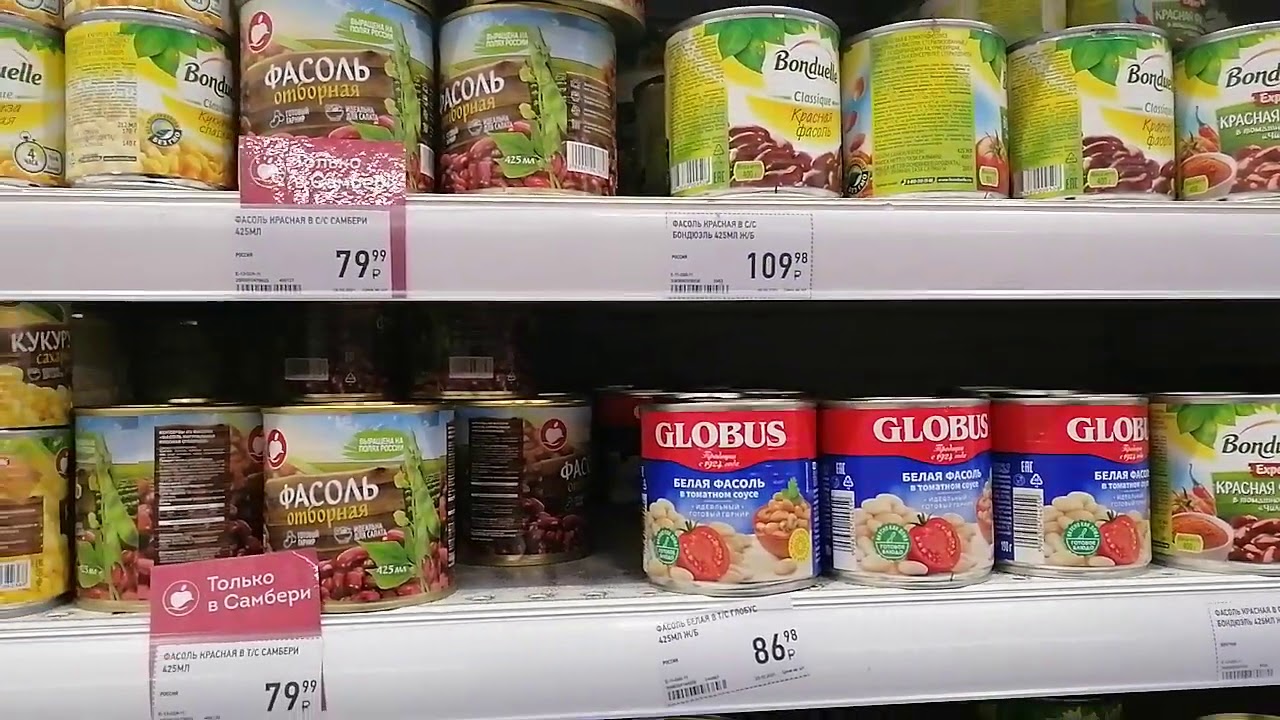 Магазин Самбери В Хабаровске