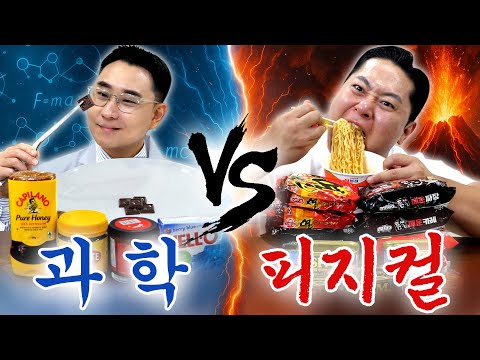 타고난 특대식가가 푸드파이트로 최약체에게 패배...? 1시간 동안 칼로리 많이 먹기 대결