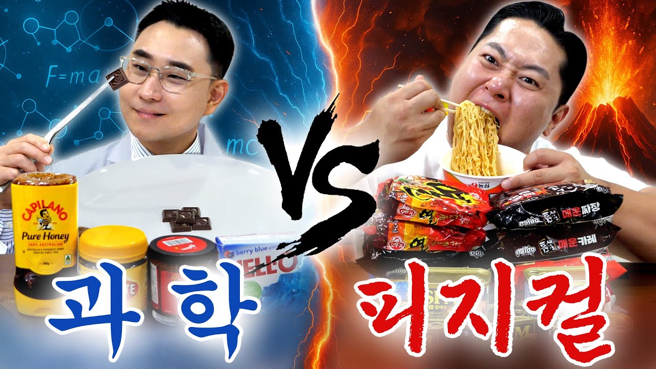 타고난 특대식가가 푸드파이트로 최약체에게 패배...? 1시간 동안 칼로리 많이 먹기 대결