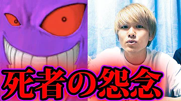 ウマヅラビデオポケモン Mp3