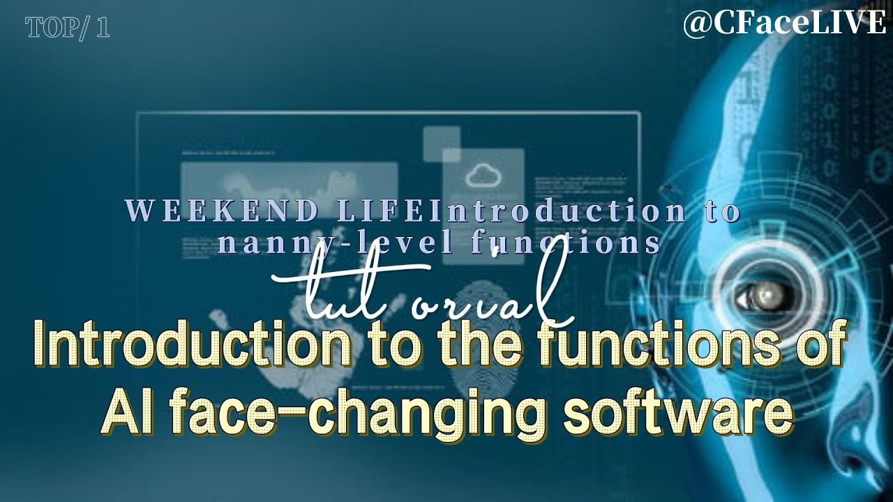 The Top 1 most popular AI face-changing software in 2024 is here - YouTube