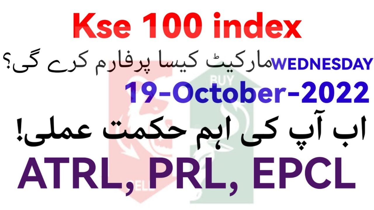  Psx Kse 100 Index Technical Analysis For Wednesday19 October 2022 ATRL PRL EPCL HamzaWasim 